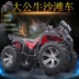 Hongjun big bull ATV xe máy bốn bánh 150 xe máy bốn bánh xe máy địa hình ATV xe cào cào mini 50cc Xe đạp quad