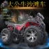 Hongjun big bull ATV xe máy bốn bánh 150 xe máy bốn bánh xe máy địa hình ATV Xe đạp quad