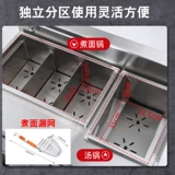 Шесть -едайер вареная лапша печь Коммерческая суповая порошковая печь 62+4 отверстия вареная лапша варенованная горячая горячее горячее губа