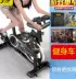 Nữ mô hình trò chơi nhỏ mang máy thể hình giải trí 150 kg nam 932 chạy xe đạp tập thể dục xe đạp - Máy chạy bộ / thiết bị tập luyện lớn Máy chạy bộ / thiết bị tập luyện lớn