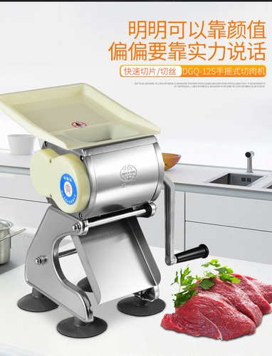 Глобальная ручная машина для резки мяса дома небольшая овощная мультифункциональная коммерческая измельченная машина для резки