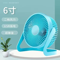 6 -INCH Lake Blue and Blue+Line Extension Line [Рекомендуемая двухветная ветровая сила] [Бесплатная мотор кисти]]