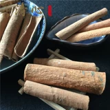 Выбранный коричный коричневый вкус корицы приправы приправы Longan приправы тушеное мясо галогеной 50G
