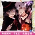 Gối anime Tokyo Tokyo Ghoul Jin Muyan Nhân dân tệ thứ hai ngoại vi Đệm hai mặt bộ chăn gối ngủ văn phòng giá rẻ Trở lại đệm / Bolsters