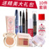 Etude House người mới bắt đầu mỹ phẩm bộ đầy đủ các bộ dụng cụ trang điểm nude trang điểm son môi trang điểm quầy đích thực kẻ eyeliner Bộ trang điểm