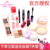 Etude House Người mới bắt đầu Mỹ phẩm Trang điểm hoàn chỉnh Bộ công cụ Set Trang điểm màu nude Trang điểm chính hãng Son môi kẻ mày Bộ trang điểm