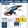 【Type 180】 FF-180SH model [2600W]