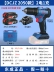 Máy khoan điện cầm tay Dongcheng để sạc pin lithium không chổi than có thể sạc lại máy khoan tác động dụng cụ gia đình Máy khoan điện cầm tay Dongcheng tuốc nơ vít Dụng cụ điện