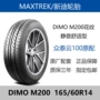 MAXTREK lốp mới 165 60R14 DIMO M200 75H Zotye Z100 cloud 100 nguyên bản thông số lốp xe ô tô tải