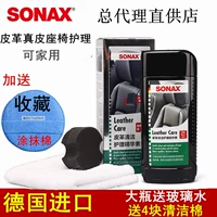 Đức sonax xe bọc da ghế đại lý làm sạch da đại lý chăm sóc túi sofa chất lỏng bảo trì 291141 - Phụ kiện chăm sóc mắt cách sử dụng nước rửa kính mắt