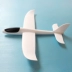 Tay ném máy bay DIY máy bay mô hình tĩnh bọt máy bay đồ chơi tàu lượn kháng rơi xuống tay ném tàu ​​lượn