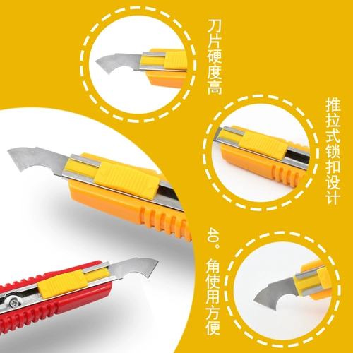 Крюк -нож инструмент акриловой платы ПВХ пластиковая доска резка