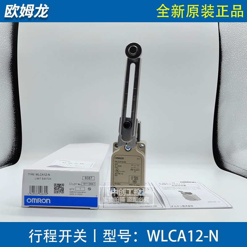 ổ cắm rời Công tắc hành trình Omron D4V-8104 8108SZ-N HL-5000 5030 5300 WLCA12 aptomat chống sét ổ cắm điện quang 