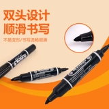 Двусторонняя цифровая ручка, пластиковый карандаш для губ, коробка для переезда