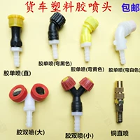 Бесплатная доставка выщелачивающая вода.