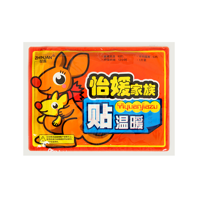 粉丝福利购优惠券3元