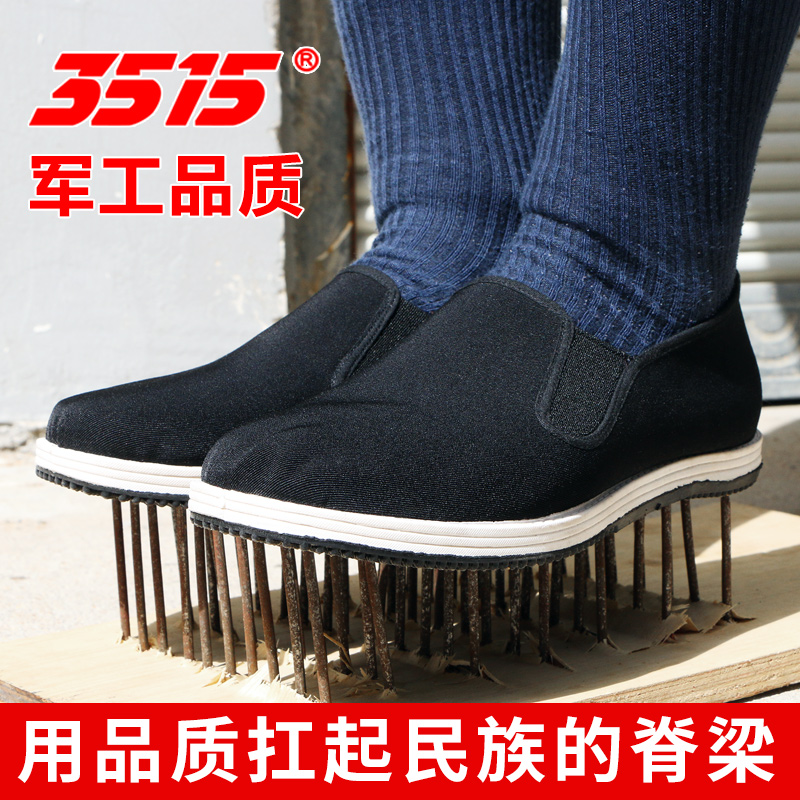 3515 hùng quân sự đáng tin cậy cũ Bắc Kinh giày vải giày đen mềm đáy trung niên tràm khử mùi một bàn đạp 