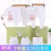 Quần áo trẻ em Qiuyi 0-3 tháng bộ đồ ấm áp mùa thu và hộp quà mùa đông trẻ sơ sinh mùa đông đông rằm tháng sáu hộp quà cho bé sơ sinh mùa hè Bộ quà tặng em bé