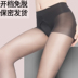 Mở vớ tập tin siêu mỏng vô hình fork-miễn phí pantyhose mở cắt sexy hộp đêm dành cho người lớn sexy xà cạp phụ nữ Xà cạp