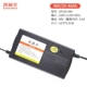 48V35AH [T -Type General Plug]