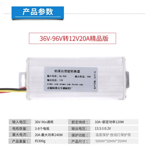 Электромобиль, трехколесный велосипед, 72v, 96v, 60v, 48v, 36v, 12v