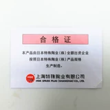 Зажигательная заглушка F7TC F6TC F5TC BP6ES Насосная насосная машина Электрическая машина GASOLU Машина свечи зажигания свечи