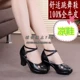 116 Black Sandals Cowhide