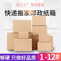 Коробка, сумка, прямоугольная закаленная упаковка для переезда, сделано на заказ