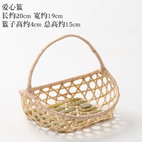 Любовь корзина труба