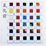 Стеклянная прозрачная цветная краска японская лакка лака лаки