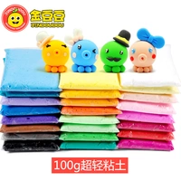 24 màu siêu nhẹ clay 100 gam plasticine bùn màu không gian bùn trẻ em của handmade diy sáng tạo sản xuất chất liệu mềm đất sét đất nặn slam