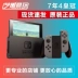 Nintendo chuyển đổi máy chủ NS game console NX somatosensory TV home cầm tay Zelda Mario Port phiên bản Tiếng Nhật