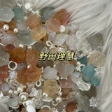Новая самостоятельная серия Feitian Dunhuang серии матовой градиент барокко с дырой Diy Creamy Klue Valley Mei Doudou Периферийные устройства