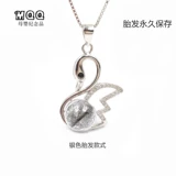 Сувенир для матери и ребенка, ожерелье, подвеска, лебедь, серебро 925 пробы