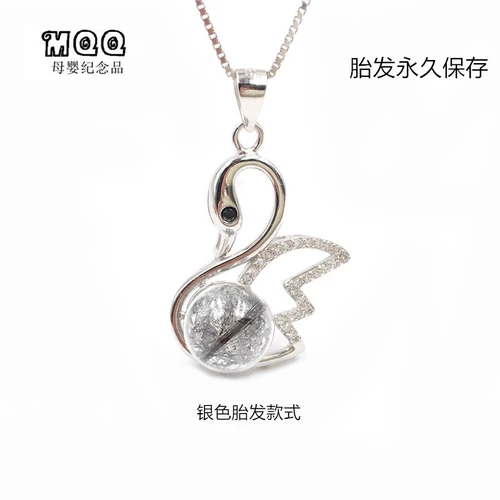 Сувенир для матери и ребенка, ожерелье, подвеска, лебедь, серебро 925 пробы