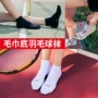 Vớ thể thao chuyên nghiệp vớ cầu lông quần vợt bóng bàn cotton thấp để giúp đáy nam và nữ chạy bộ mùa chạy bộ vợt victor