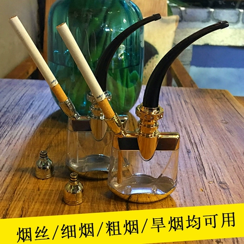 Креативный кальян, портативный мундштук, курительная трубка, подарочная коробка, полный комплект