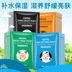 Trẻ em Mặt Nạ Giữ Ẩm Trẻ Em Nữ Teen Đặc Biệt Dễ Thương Cartoon Sinh Viên Sau Khi Mặt Trời Sửa Chữa Mặt Nạ Động Vật mặt nạ ngủ collagen Mặt nạ