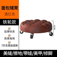 Вино красное хлеб-обновлять резиновые железные колеса