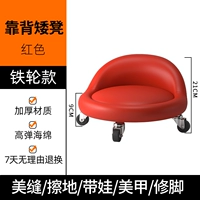 Красное резервное резиновое железное колесо
