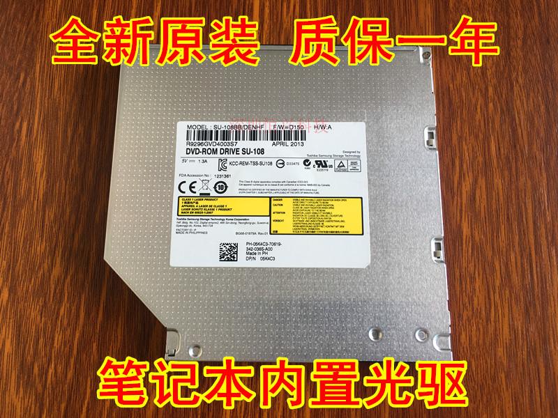 12 08 New For Dell Dell Vostro 15 3000 3558 3568 Notebook Built In Dvd Drive From Best Taobao Agent Taobao International International Ecommerce Newbecca Com