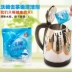 Huimei Youchuang axit citric ấm đun nước đại lý tẩy rửa quy mô đại lý làm sạch quy mô trà đại lý làm sạch rửa chén trà vết trà - Trang chủ