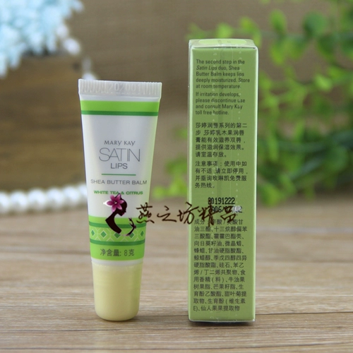 Увлажняющий бесцветный прозрачный защитный бальзам для губ, 8г, против трещин