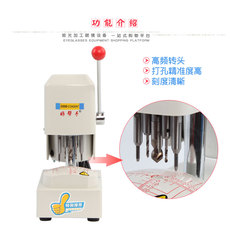 Панч 好帮手三孔机镜片模板打孔机三眼钻孔制模机眼镜店加工设备仪器
