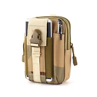 Камуфляжный, модернизированная версия