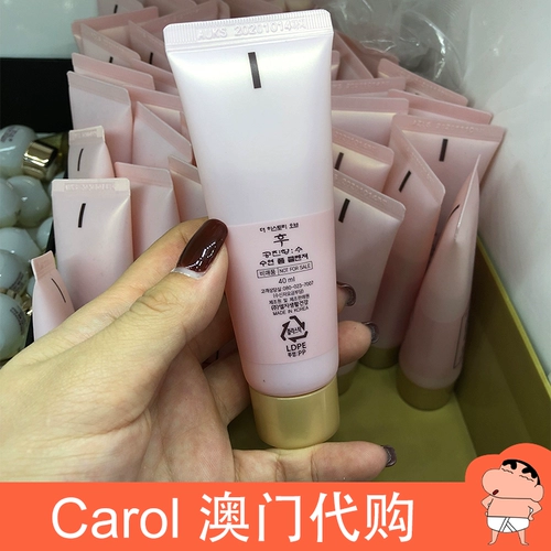 Освежающее увлажняющее очищающее молочко для путешествий, Южная Корея, пробник, пробный комплект, образец среднего размера, контроль жирного блеска, 40 мл