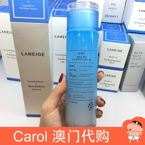 Питательный тонер, Южная Корея, сужает поры, 200 мл