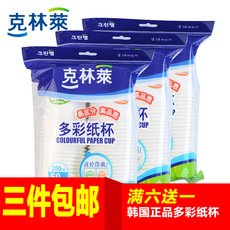 Бумажный стакан 3 шт Бесплатная доставка