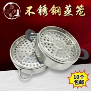 Tất cả nồi hấp inox hấp 18 cm bánh bao hấp bánh bao lồng Shaxian đồ ăn nhẹ bộ đồ ăn