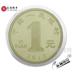 Le Tao Coin 2013 Rắn Năm Hoàng Đạo Kỷ Niệm Coin 1 Nhân Dân Tệ Rắn Coin Một Vòng Zodiac Coin Năm Kỷ Niệm Coin xu cổ Tiền ghi chú